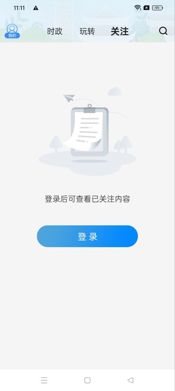 無(wú)線蘇州