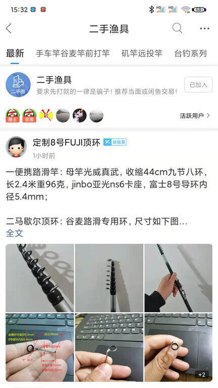 東財會計繼續教育