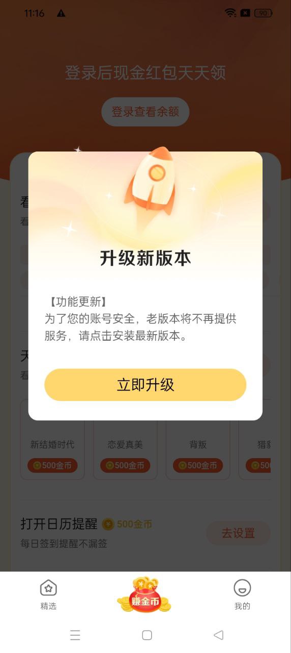 楓以視頻