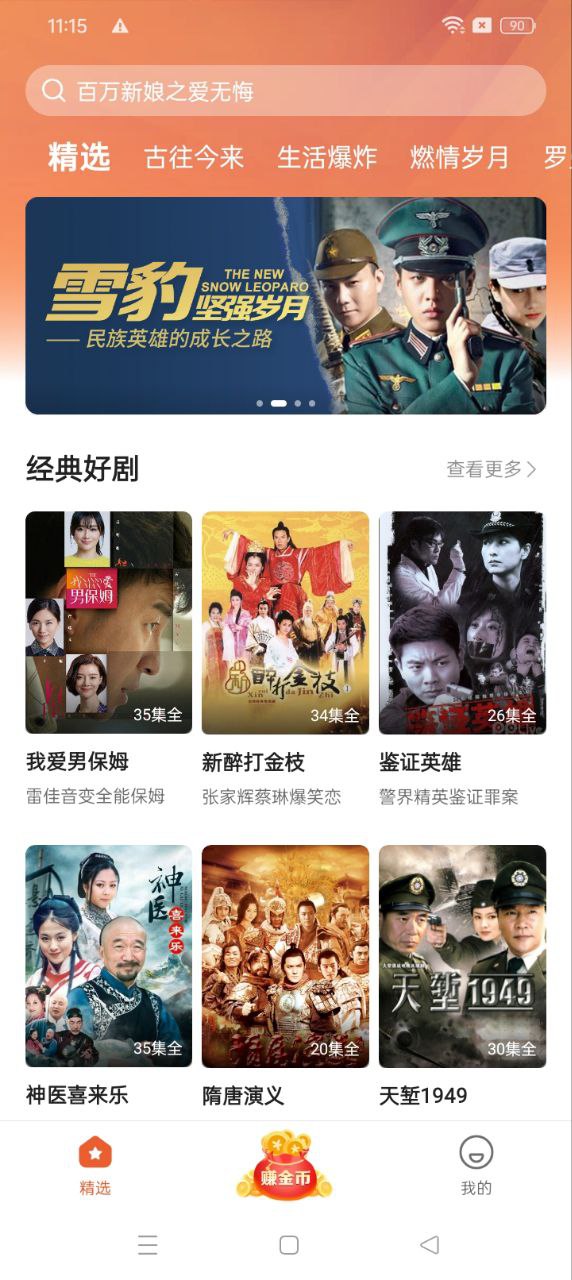 楓以視頻