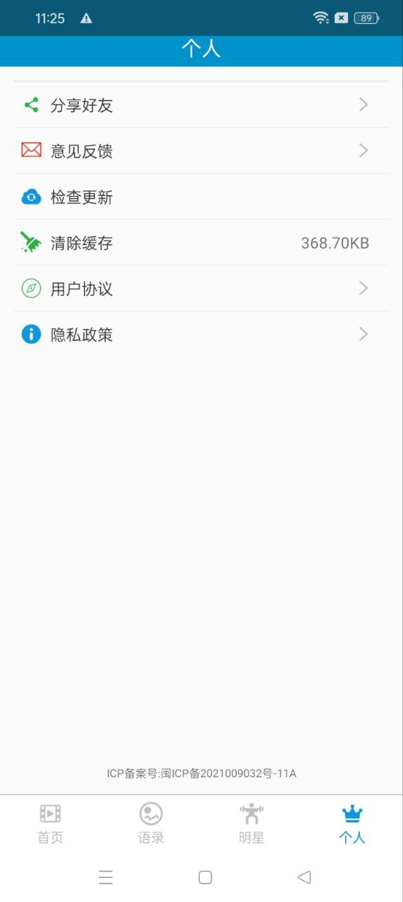 健身教學