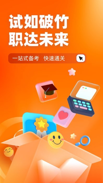 備考通