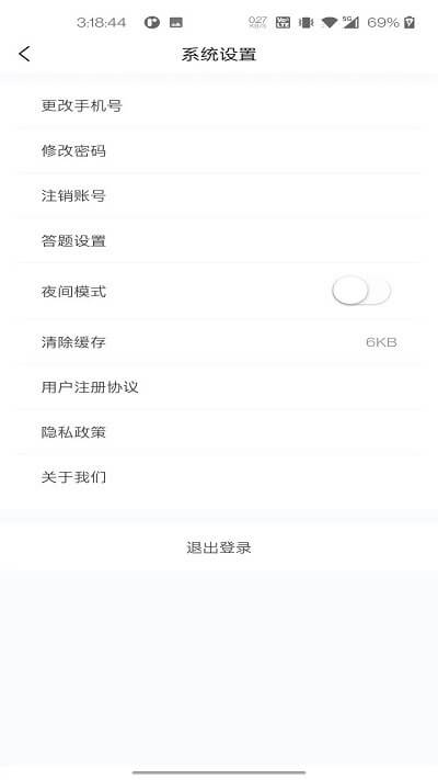 中醫婦科學新題庫