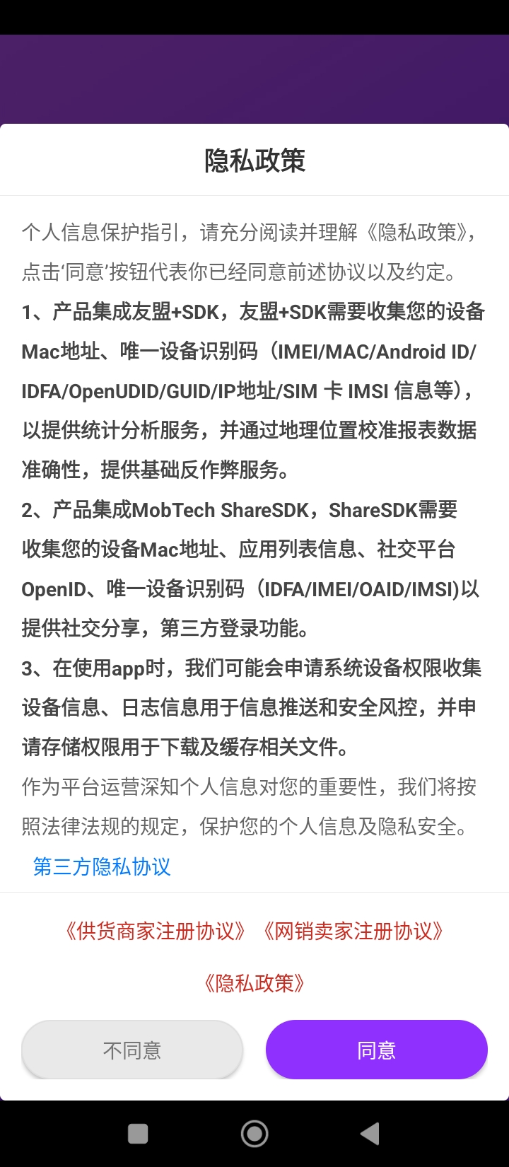 包包包貨源網(wǎng)