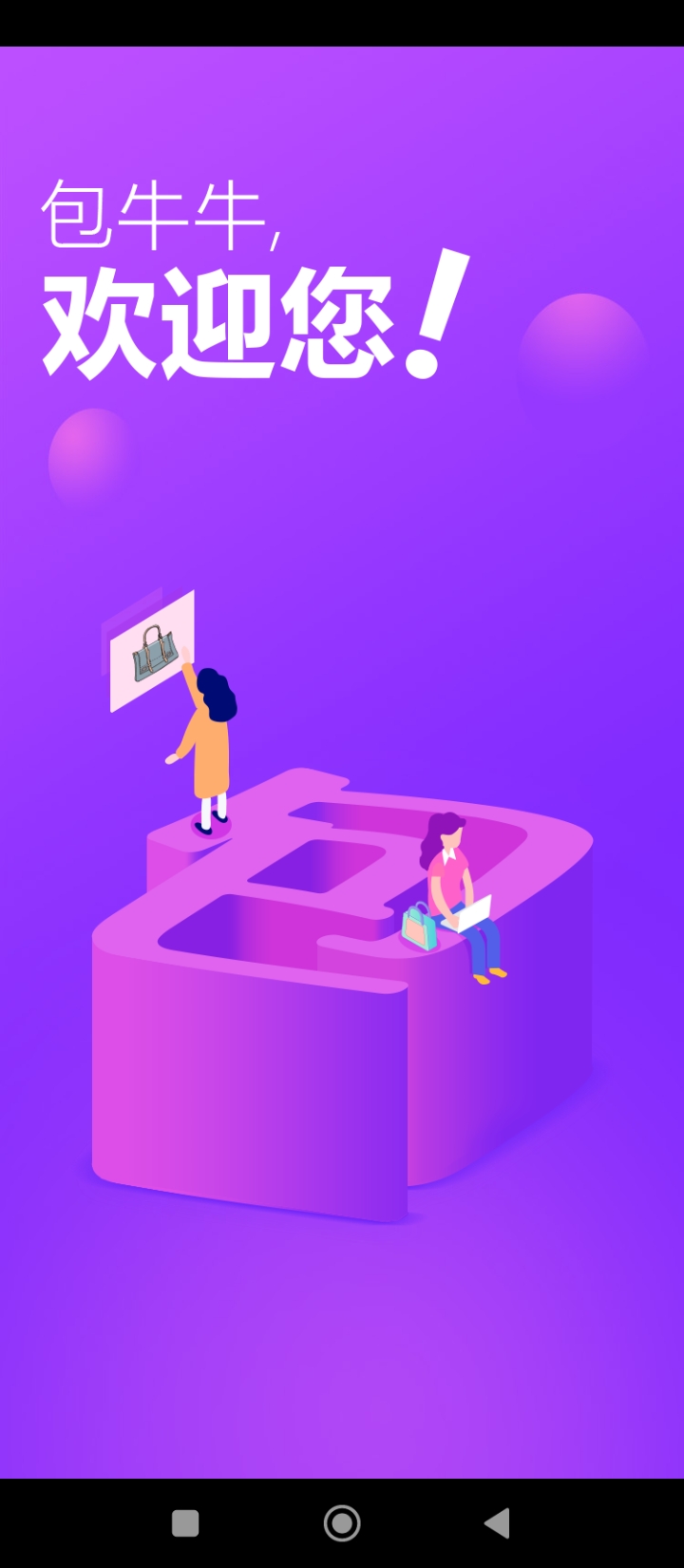 包包包貨源網(wǎng)