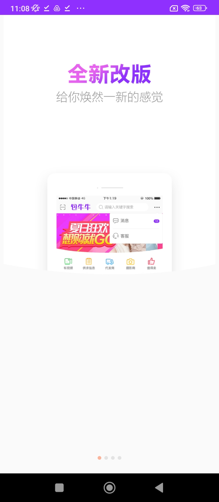 包包包貨源網(wǎng)