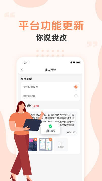 號主小管家