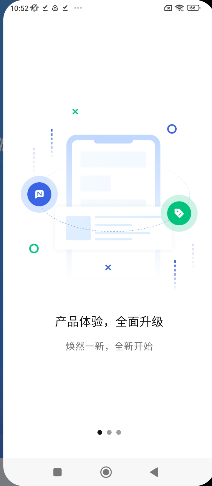 文通云教師端