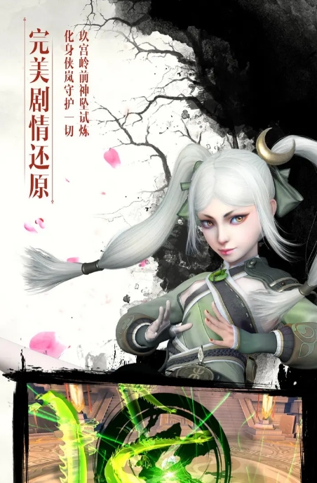 揭秘《執(zhí)筆畫江湖》下載渠道及地址分享
