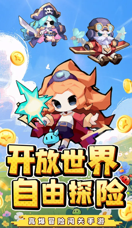 最新史詩大陸下載鏈接及預(yù)約地址共享