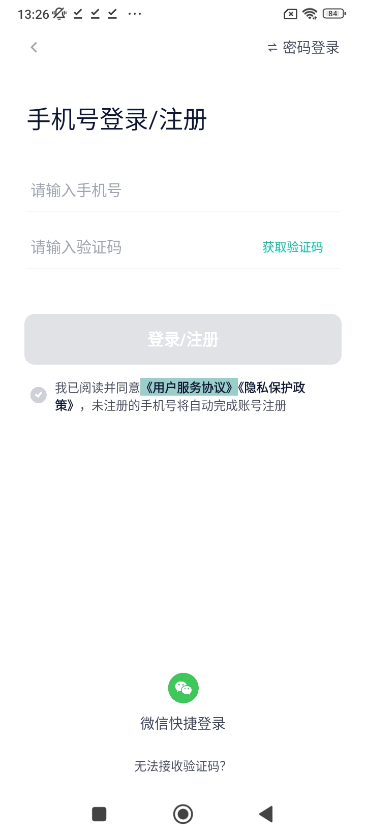 樂問健康