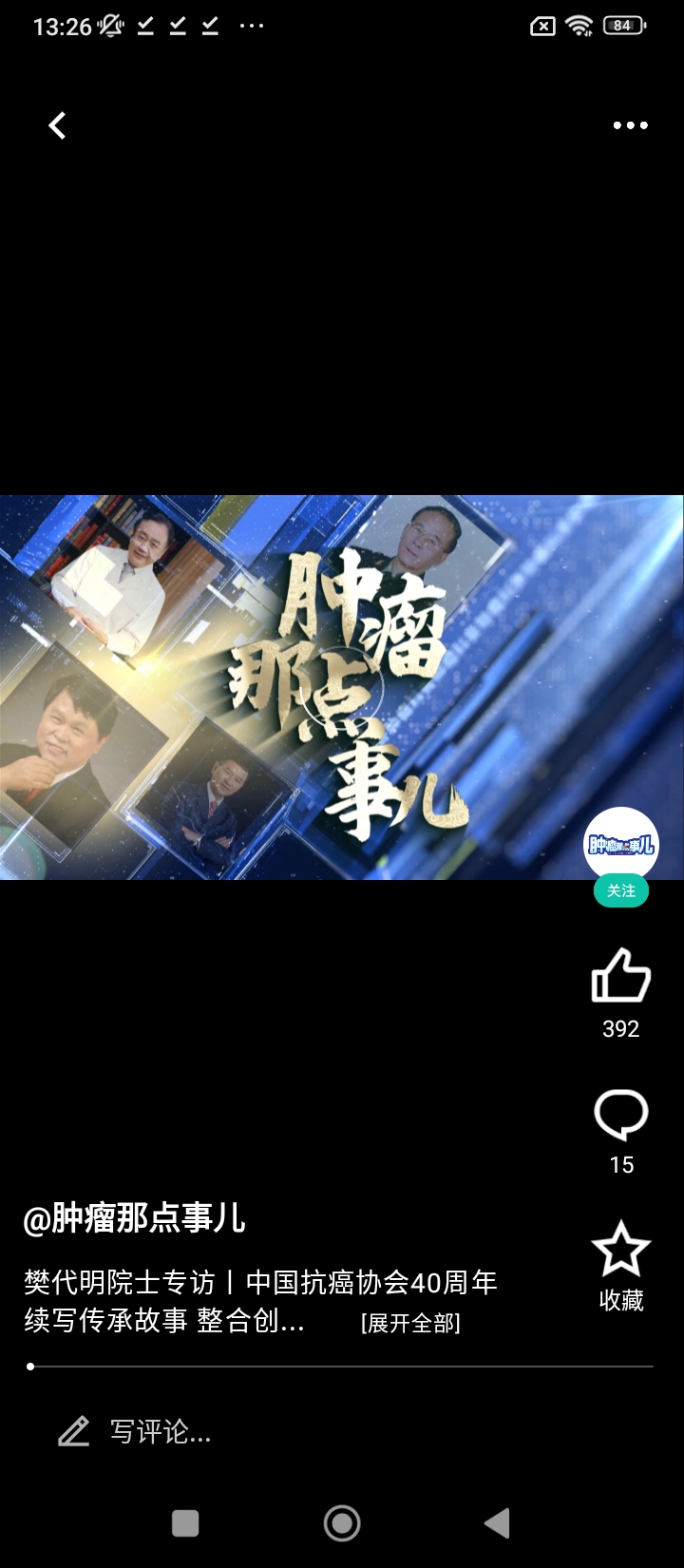 樂問健康