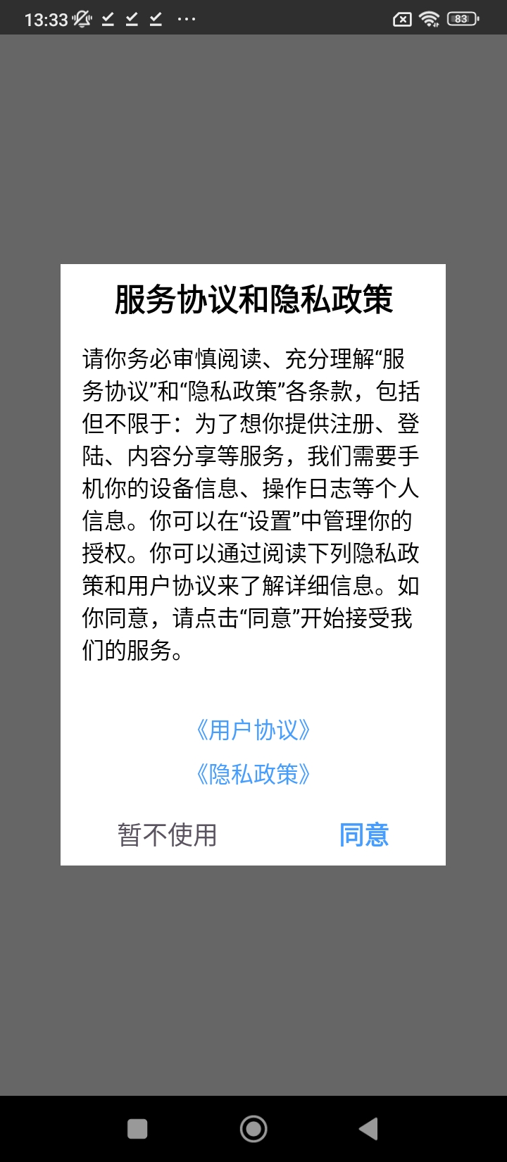 馬賺省錢購