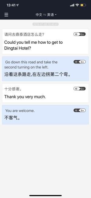 小豹翻譯