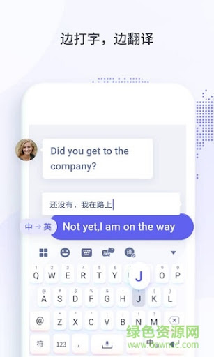 小豹翻譯