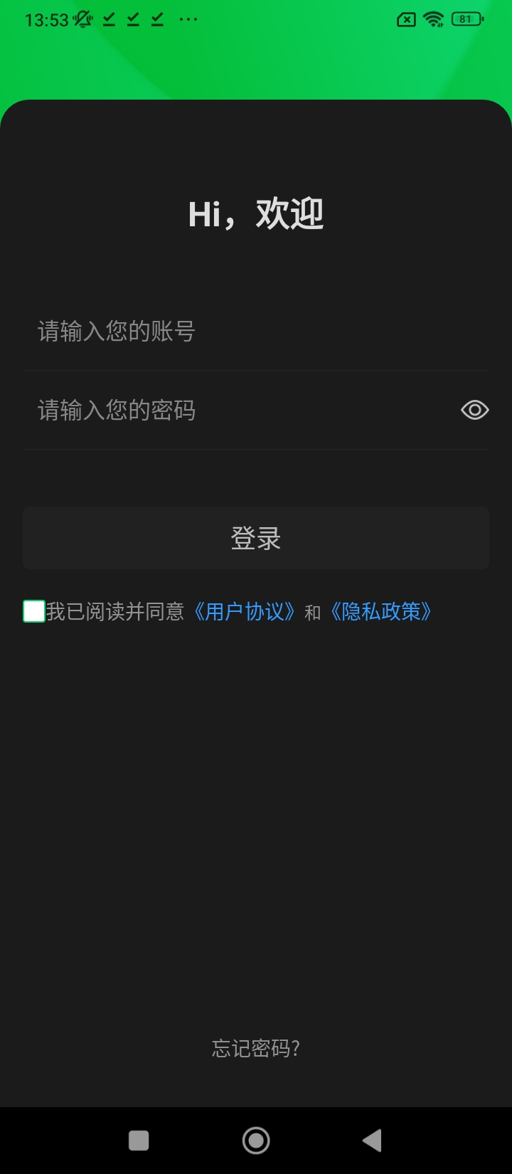 安全教育平臺學生教育
