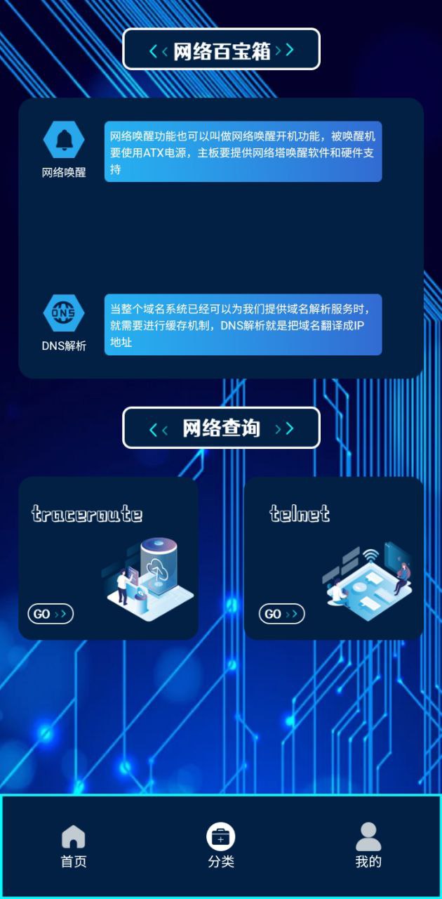 尚玩助手