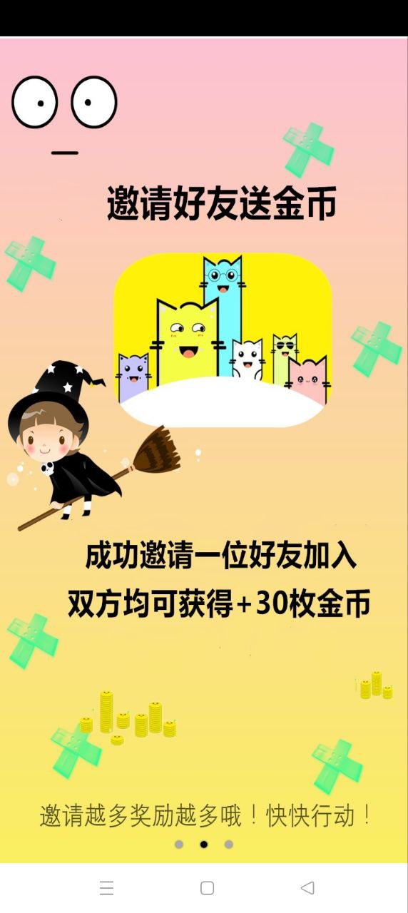 強(qiáng)哥抓娃娃