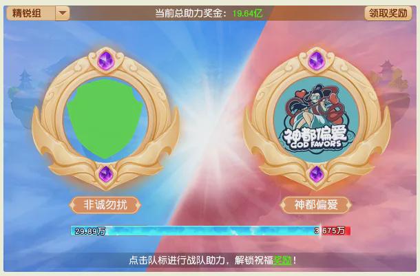 夢幻西游群雄逐鹿冠軍杯戰(zhàn)隊名單揭曉，這些隊伍實力強勁值得關(guān)注！