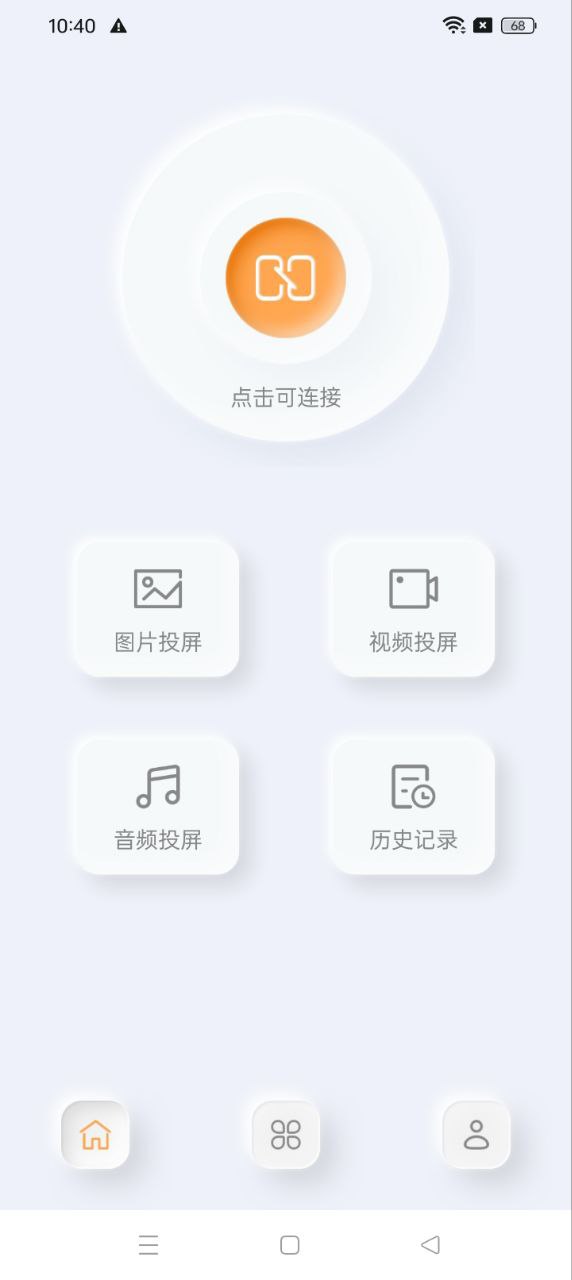 韓站TV投屏
