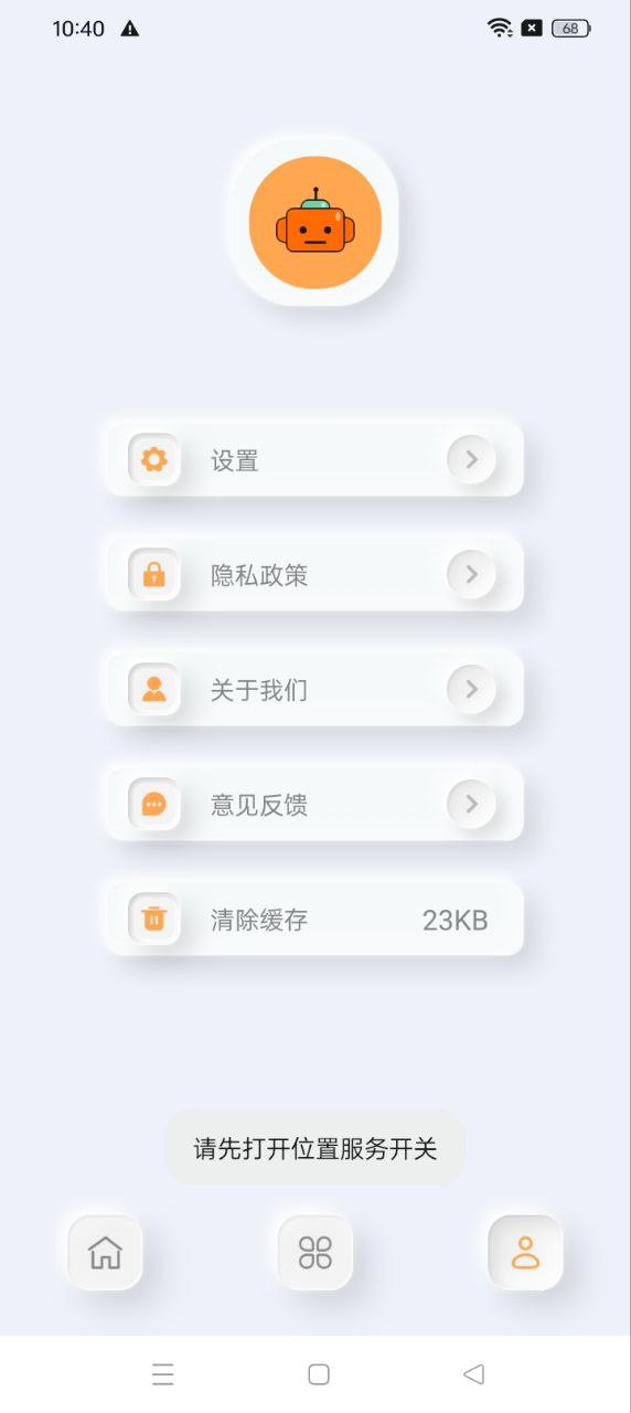 韓站TV投屏