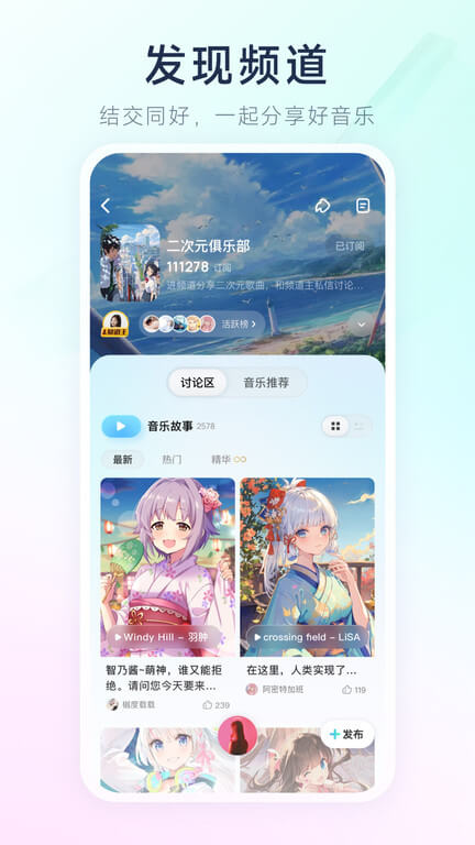 后聲音樂(lè)