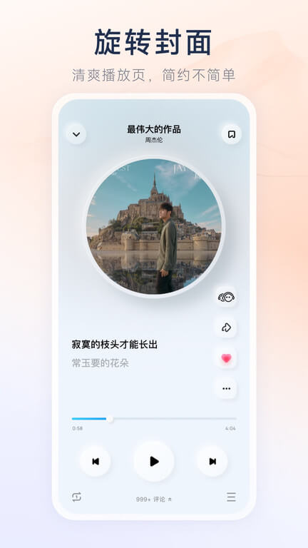 后聲音樂(lè)