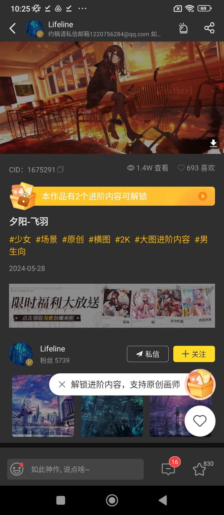 觸站