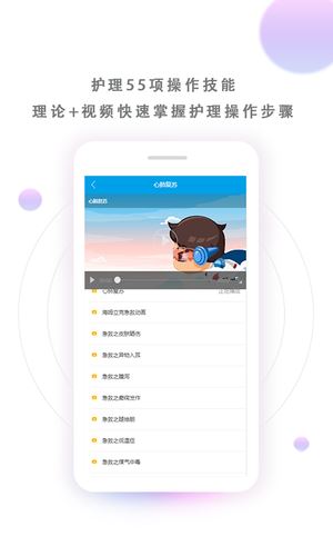 英騰醫(yī)學(xué)三基考試寶典