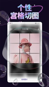 千變壁紙