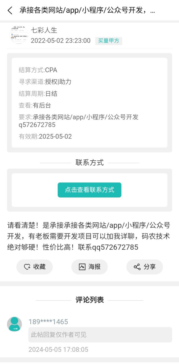 優(yōu)客直推