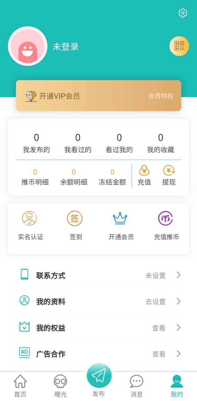 優客直推