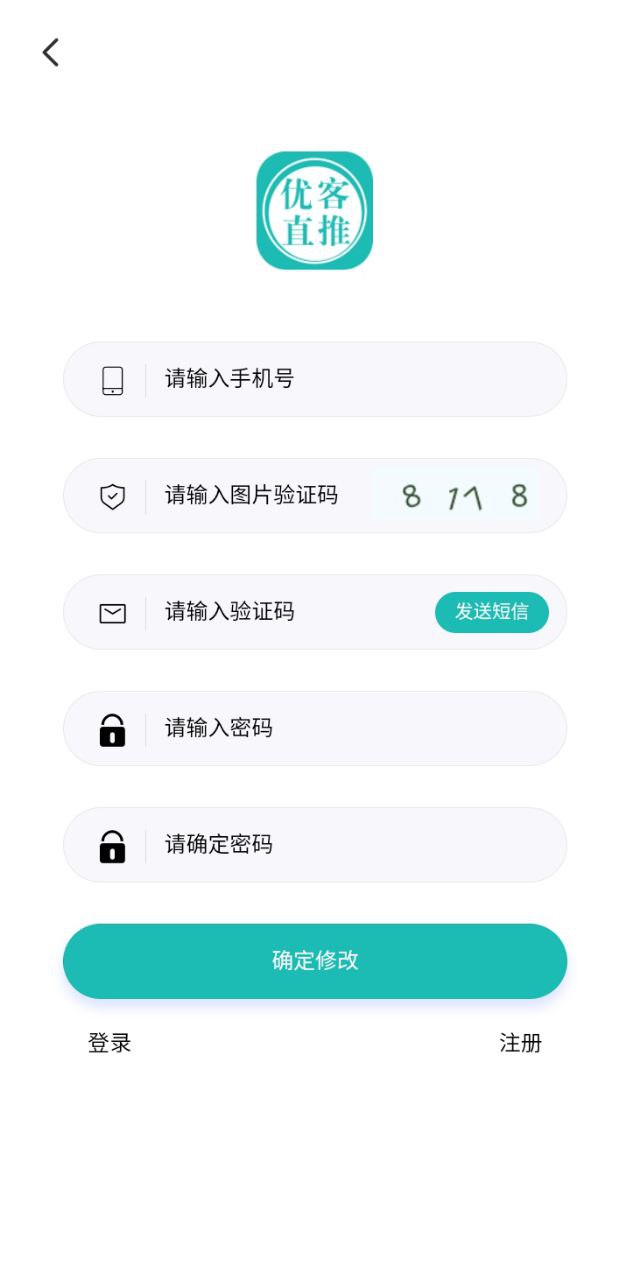 優客直推