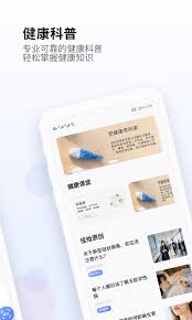 佳檢健康