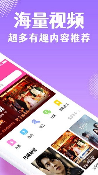 韓劇社