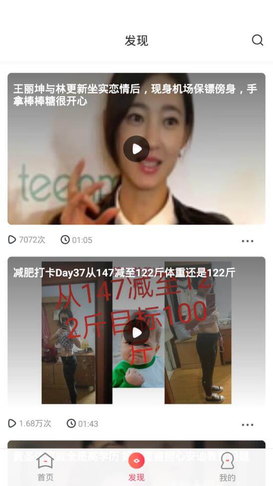 韓劇社