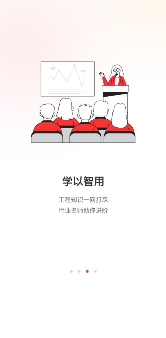 百工驛
