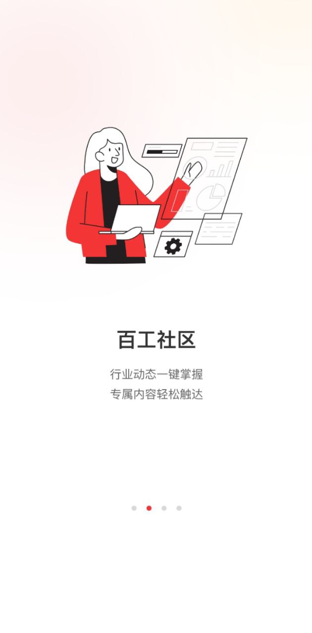百工驛