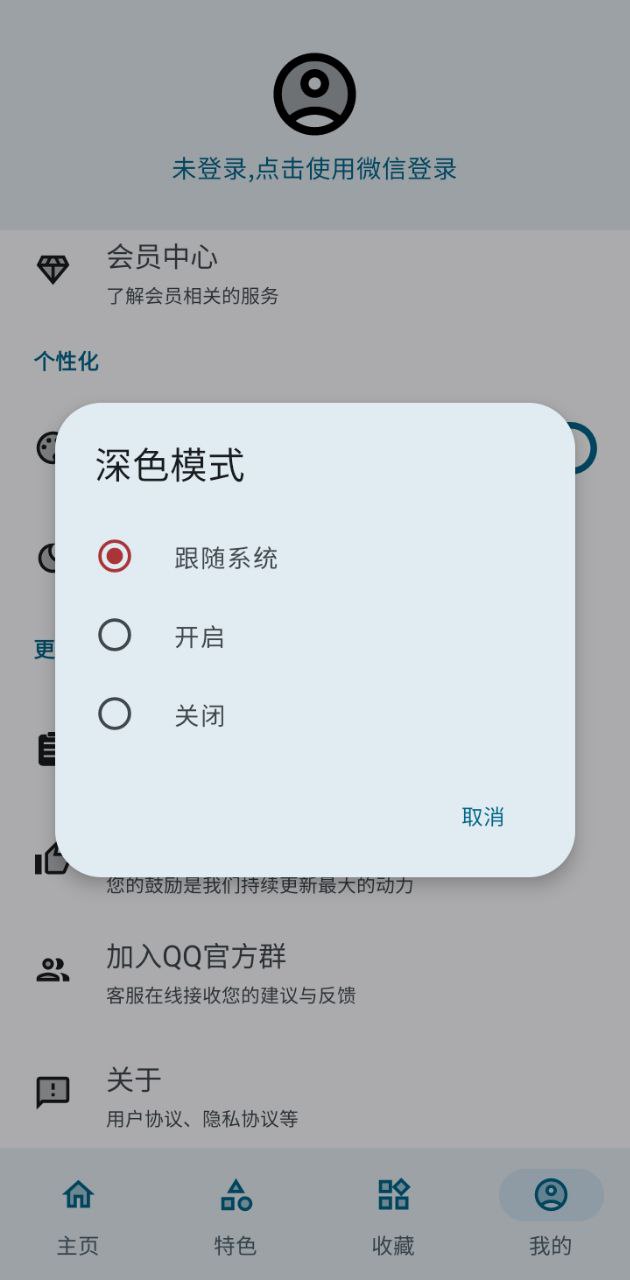 七點工具箱