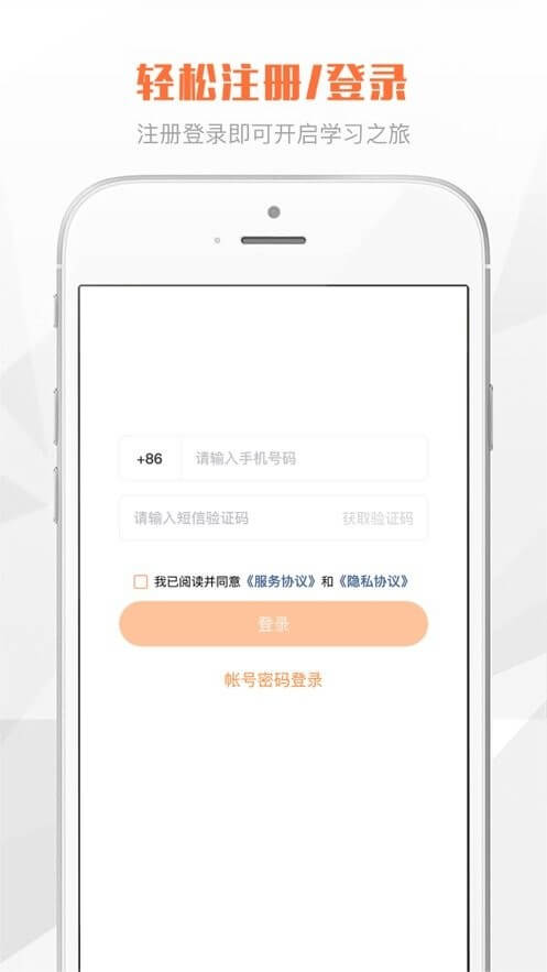 e財學