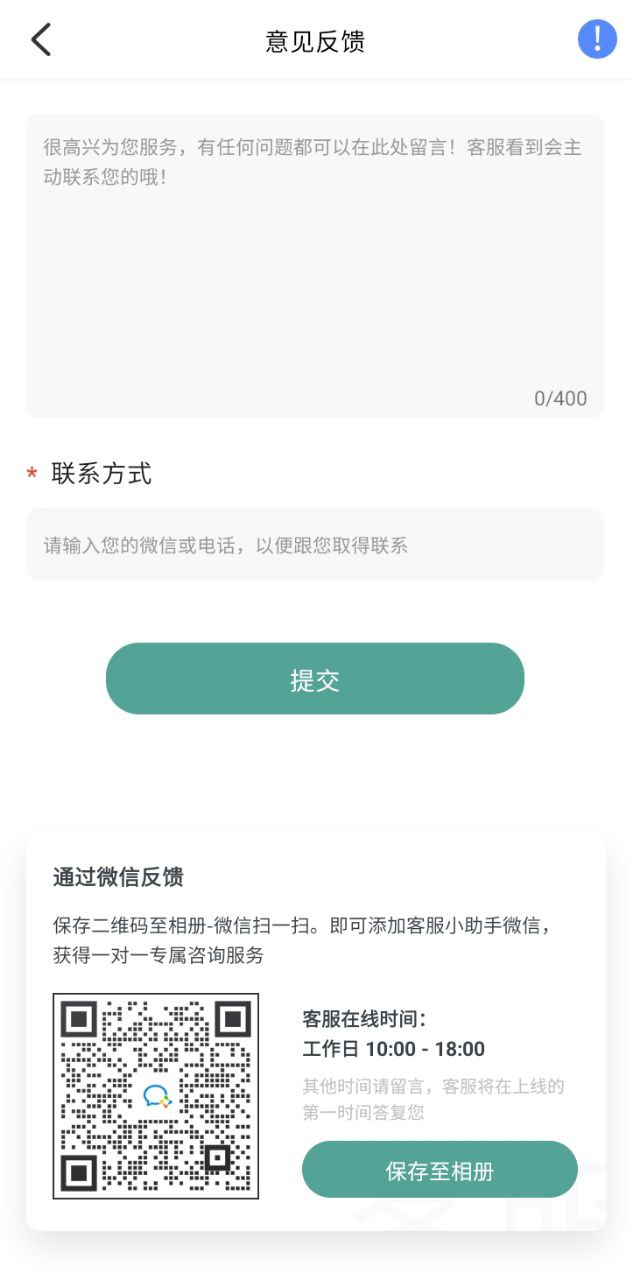 拍照識花君