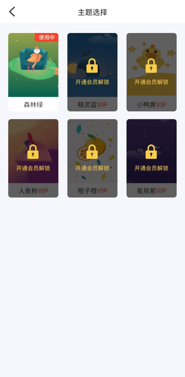 拍照識花君