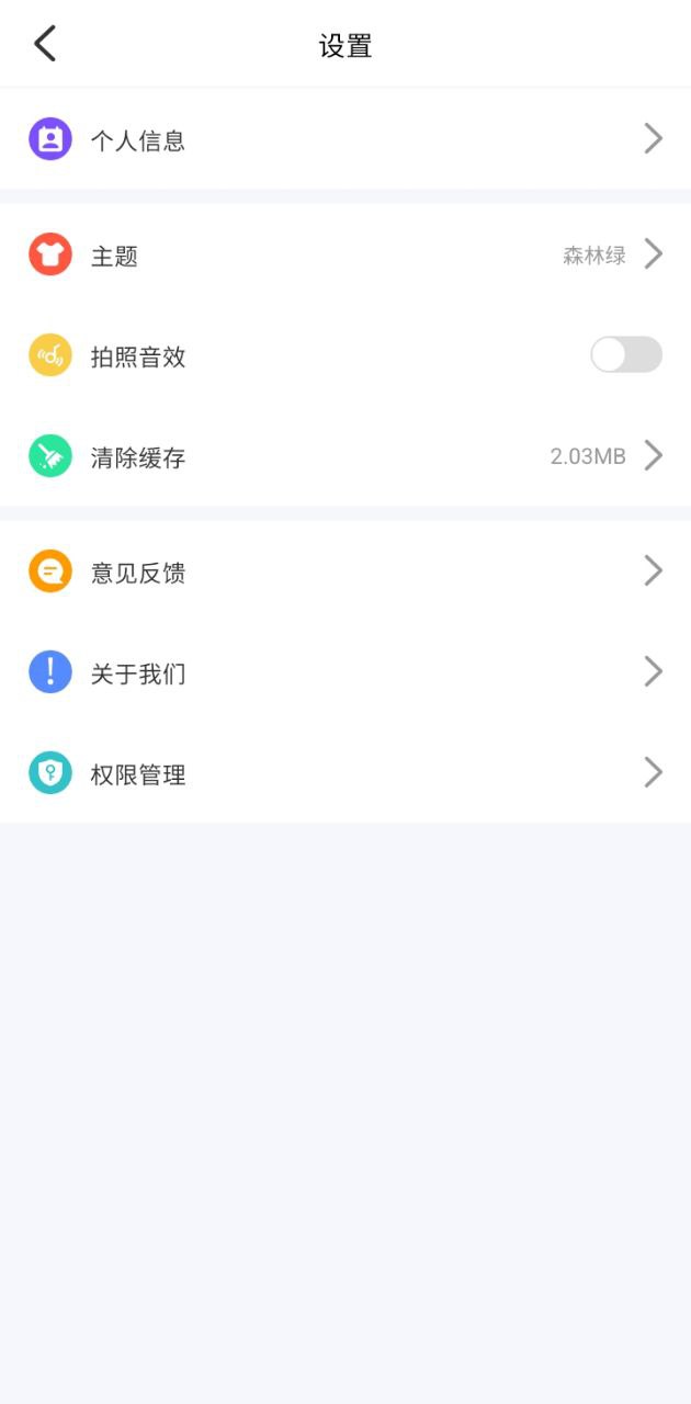 拍照識花君