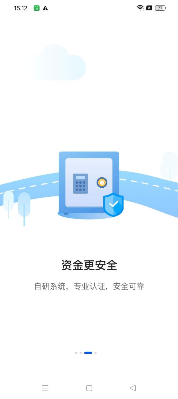 眾能聯合商戶版