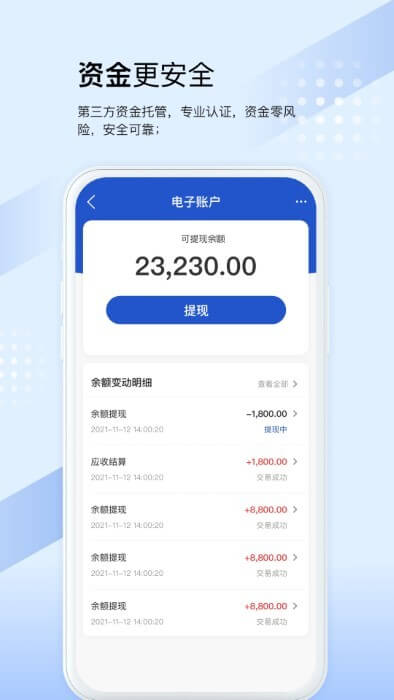 眾能聯合商戶版