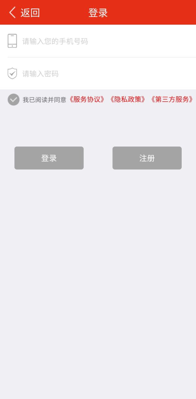 慧車天下