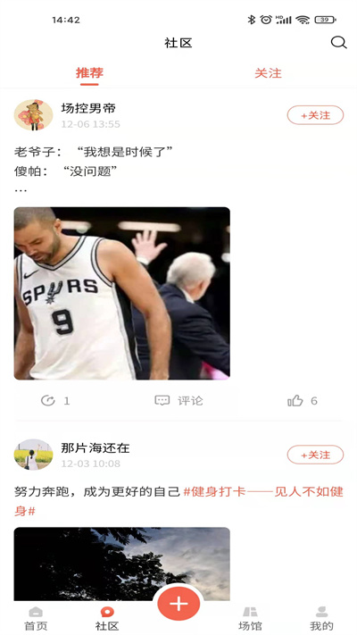 簡動