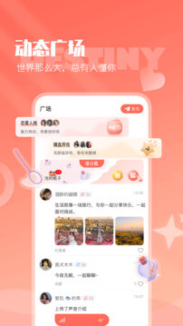 小真愛