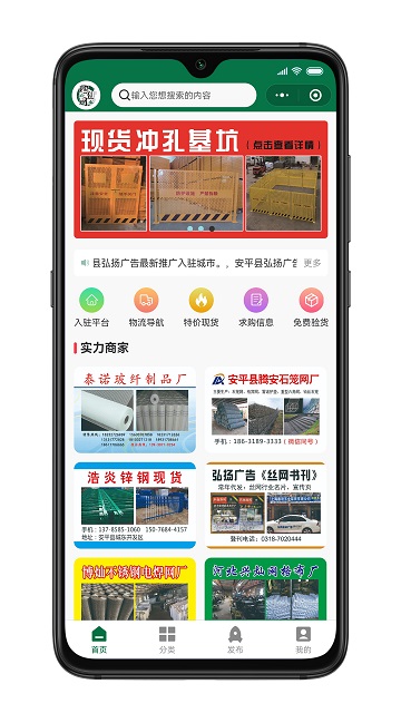購絲網