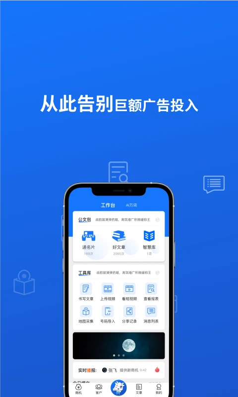 小牛叮當